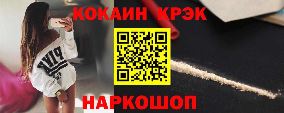 COCAIN 99% Гудермес