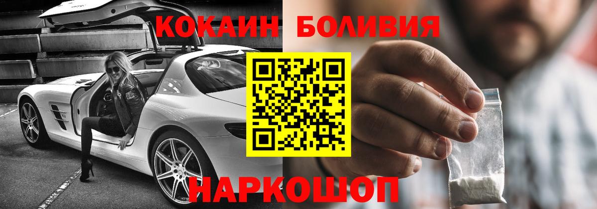 Гудермес  COCAIN 99%  COCAIN 97%  Вход с VPN 
