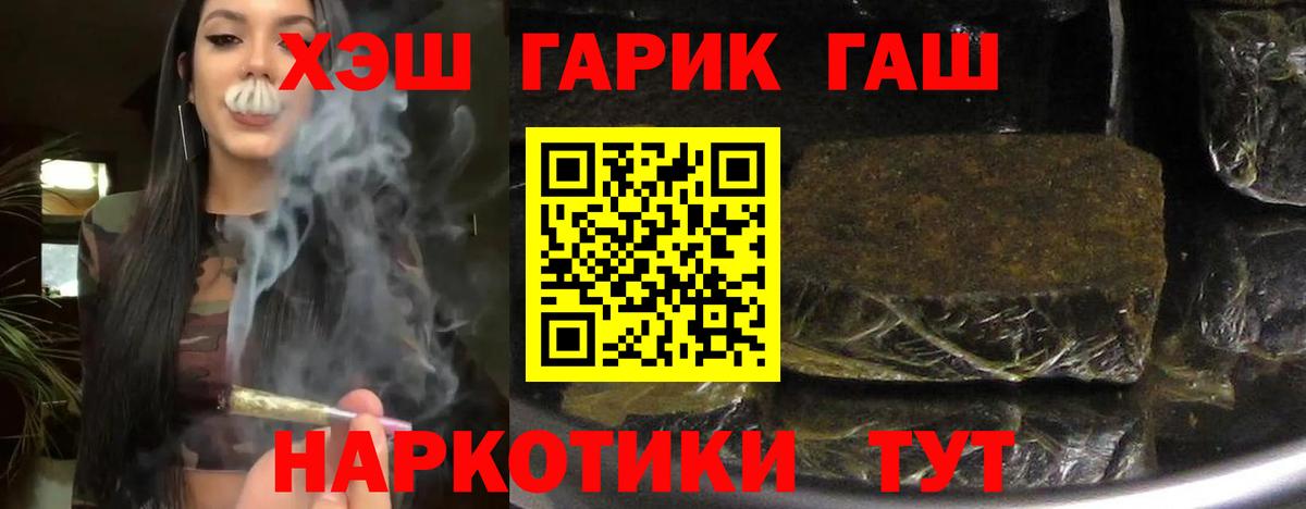 Гашиш Ice-O-Lator  ГАШИШ  Гудермес  ГАШ 40% ТГК  Вход с VPN 