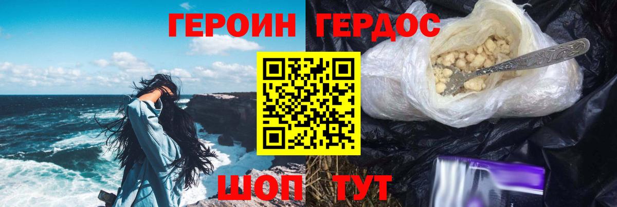 Меф МЯУ МЯУ кристаллы  Экстази  Гашиш  Каннабис  КОКАИН  Гудермес  ГАШИШ  Вход с VPN 