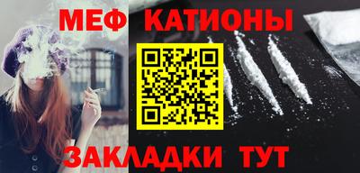 МДМА Кумертау