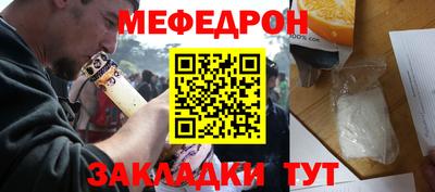 МДМА Кумертау