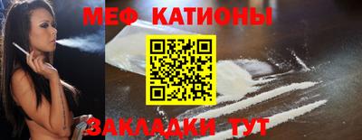 прущая мука Кунгур