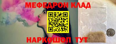 прущая мука Кунгур