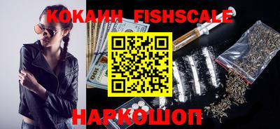 мефедрон VHQ Кулебаки