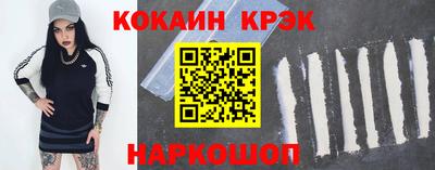 мефедрон VHQ Кулебаки