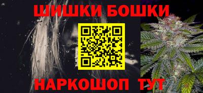 мефедрон VHQ Кулебаки