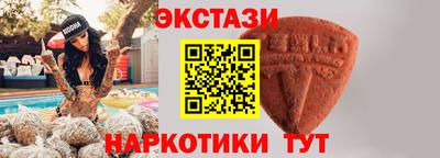 МДМА Кумертау