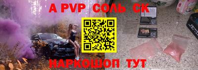 мефедрон VHQ Кулебаки