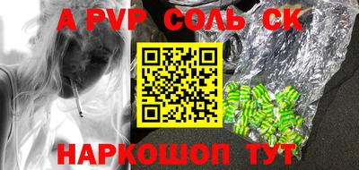 прущая мука Кунгур