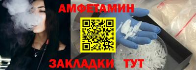 мефедрон VHQ Кулебаки