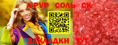 прущая мука Кунгур