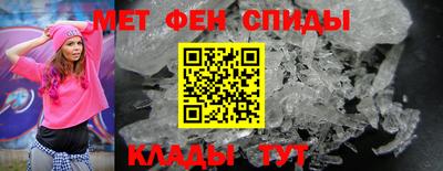 МДМА Кумертау
