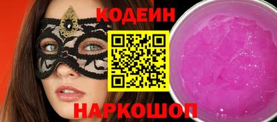 мефедрон VHQ Кулебаки