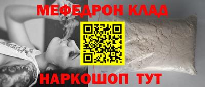 МДМА Кумертау