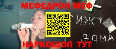 прущая мука Кунгур