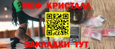 мефедрон VHQ Кулебаки