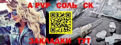 мефедрон VHQ Кулебаки