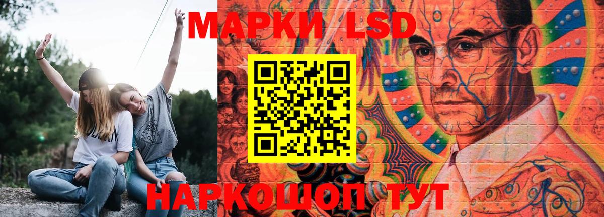 Лсд 25 экстази кислота  Вход с VPN  LSD-25 экстази кислота  Лсд 25 экстази  Гудермес 