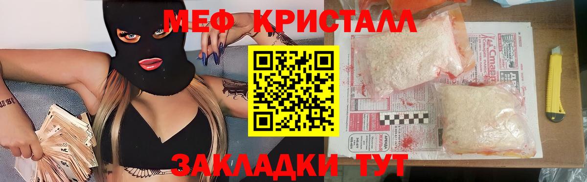 Меф мука Гудермес
