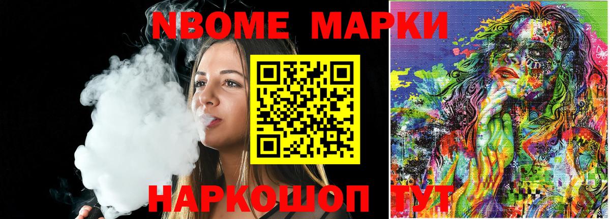 Наркотические марки 1,8мг  Вход с VPN  Наркотические марки 1,8мг  Гудермес 