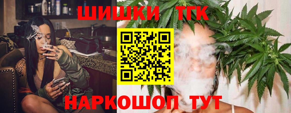 Шишки марихуана OG Kush Гудермес