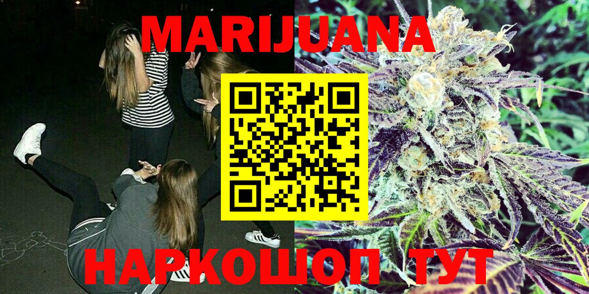Бошки Шишки LSD WEED  Вход с VPN  Гудермес  Шишки марихуана OG Kush  Каннабис VHQ  Шишки марихуана SATIVA & INDICA 